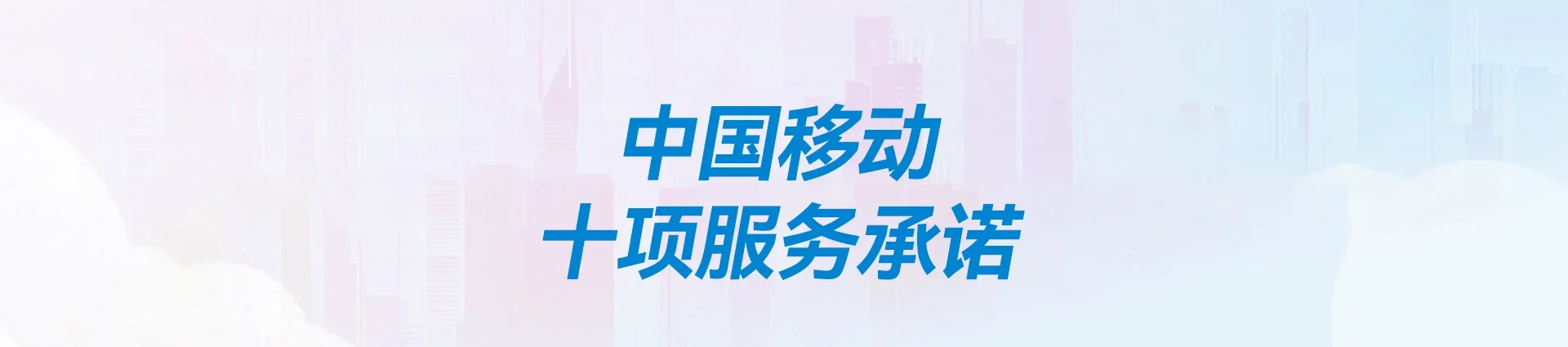 阳明区移动宽带