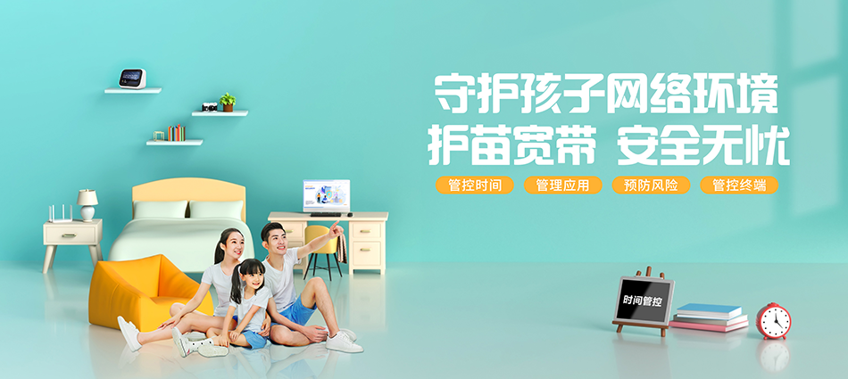 中国移动阳明区移动宽带