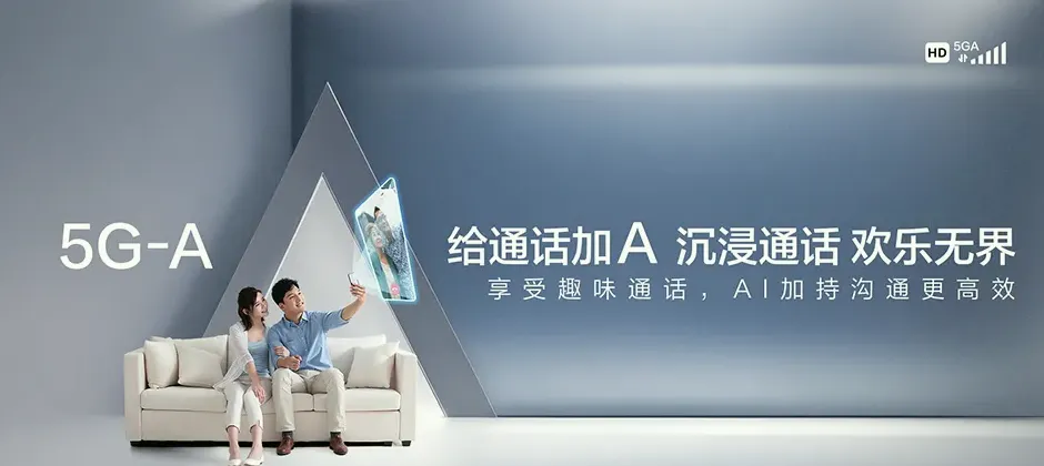 阳明区阳明区新兴街道 移动宽带