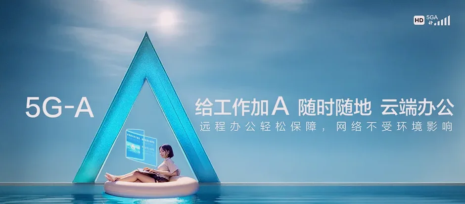 阳明区阳明区五林镇 移动宽带