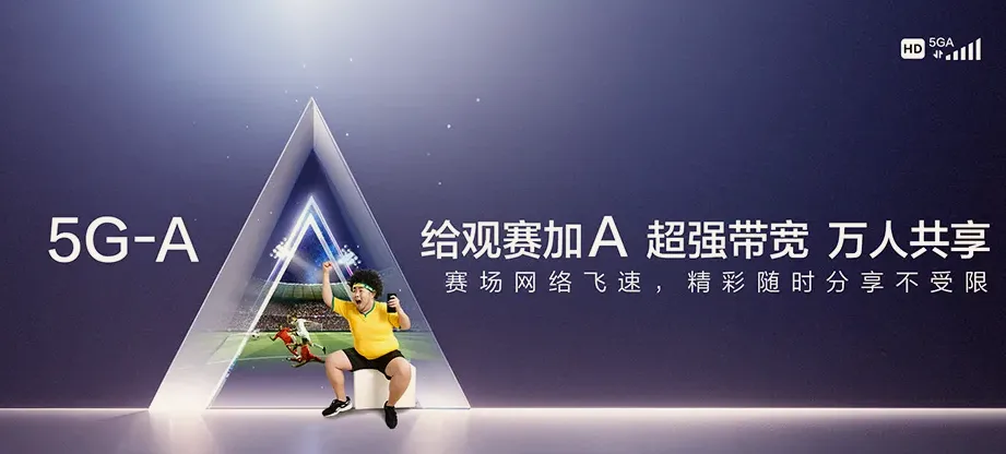 阳明区阳明区桦林镇 移动宽带