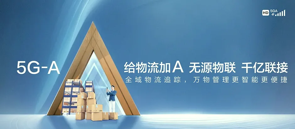 阳明区阳明区新兴街道 移动宽带