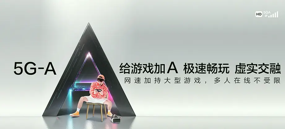 阳明区阳明区桦林镇 移动宽带